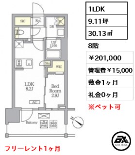 テラス神田猿楽町