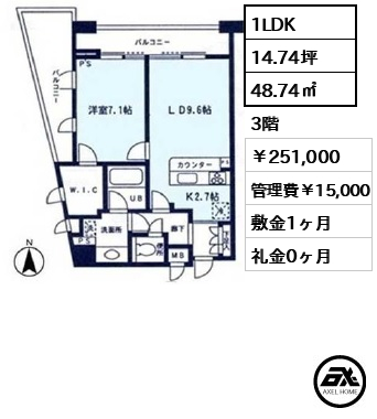 オーキッドレジデンス神楽坂 251,000円