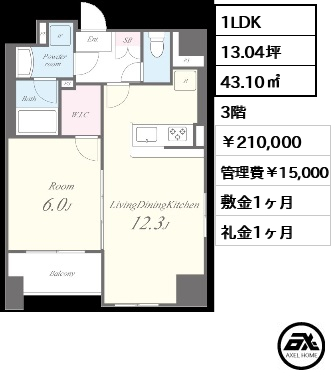 アーバンレジデンス神田富山町