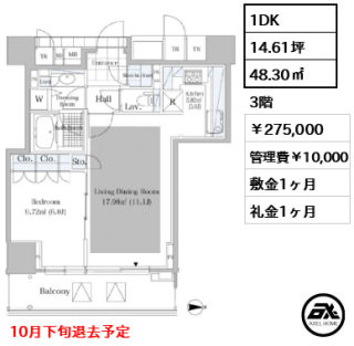 シティタワー四谷
