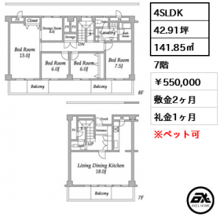 麹町サニーマンション