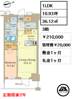 オープンレジデンシア新宿・ザ・ハウス
