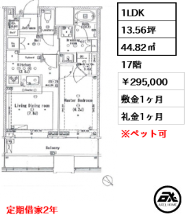 キャピタルゲートプレイス ザタワー