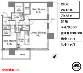 シティタワーズ東京ベイ セントラルタワー