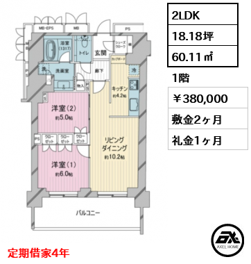 ジオ御苑内藤町 380,000円