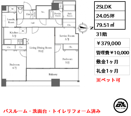 リバーシティ21 イーストタワーズⅡ