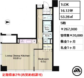 Creare麹町 (クレアーレ麹町)