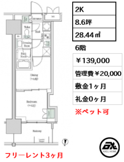 ブルックサイドレジデンス木場