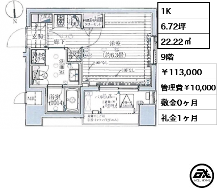 プレールドゥーク銀座イーストⅢ