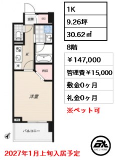 RIDGE豊洲