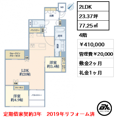 ニューライフ一番町