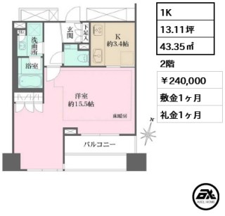 パークハウス平河町