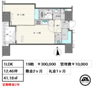 ホワイトタワー浜松町　
