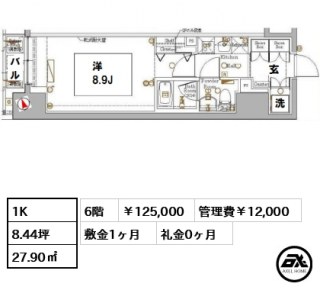 ブレシア銀座イースト