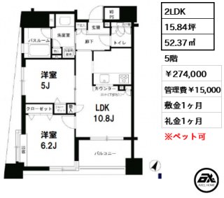 パークキューブ市ヶ谷