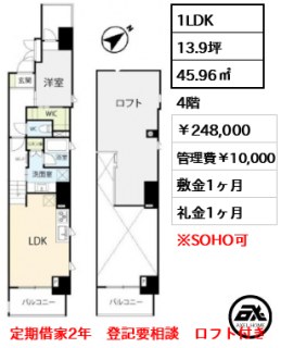 ソレア（Solea）