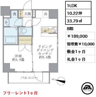 GRANSITE千代田富士見 (グランジット千代田富士見)