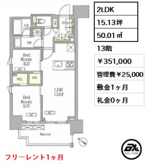 テラス神田猿楽町