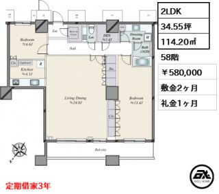 ザ・東京タワーズ シータワー SEA TOWER