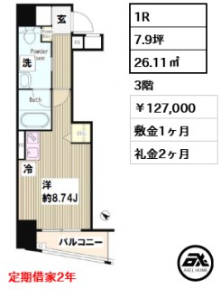 アクアアンビシャス八丁堀