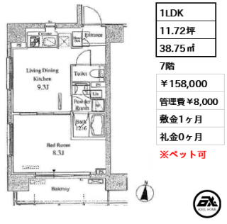 パークアクシス東陽町