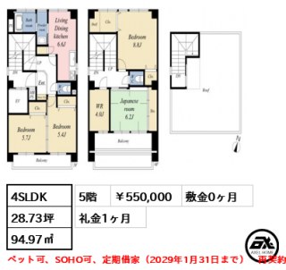 エクセル麹町ビル