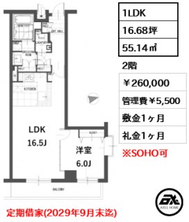 パークノヴァ神宮前　