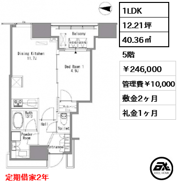 ホワイトタワー浜松町　