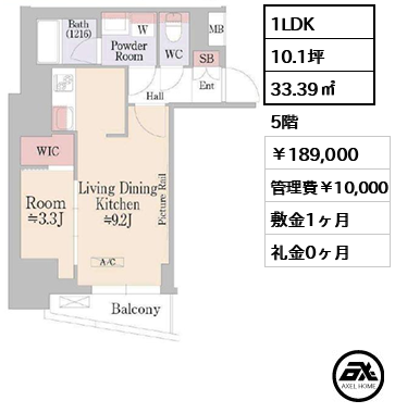 グランハイツ曙橋