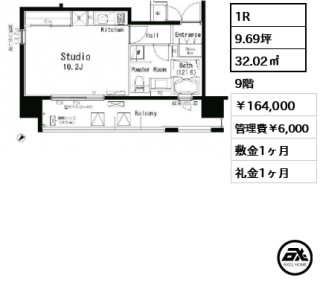 パークアクシス八丁堀