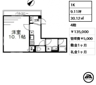 ローズコート日本橋茅場町