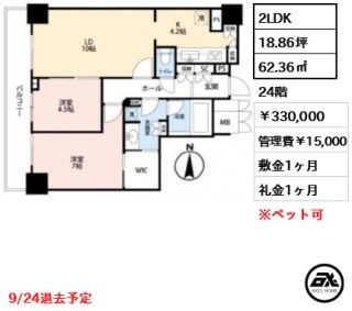 品川タワーフェイス （TOWER FACE）