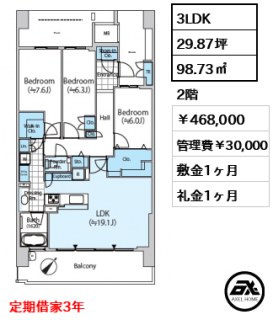 晴海フラッグ SEA VILLAGE E棟　
