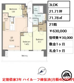 リビオタワー品川