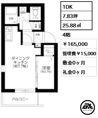 The Residence Nihonbash（ザレジデンス日本橋）