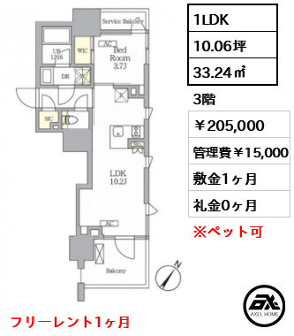 テラス神田猿楽町
