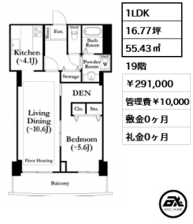 河田町ガーデン1