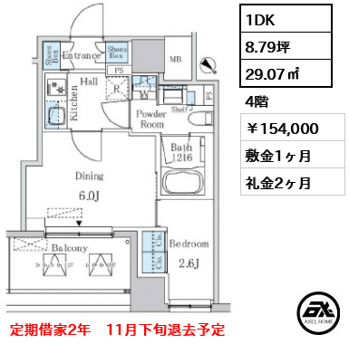 エムエー月島