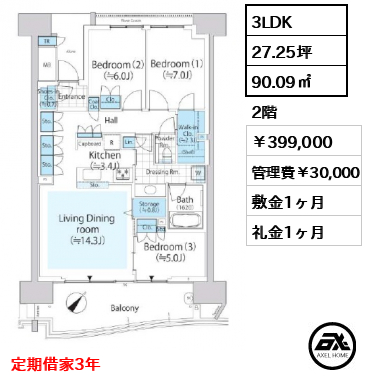 晴海フラッグ SEA VILLAGE E棟　