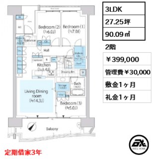 晴海フラッグ SEA VILLAGE E棟　