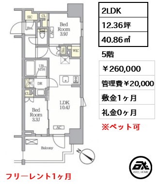 テラス神田猿楽町