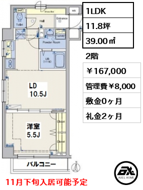 レナトゥス四谷