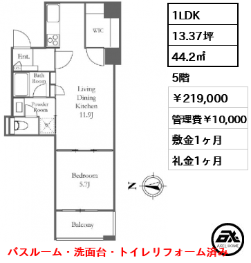 リバーシティ21 イーストタワーズⅡ 219,000円