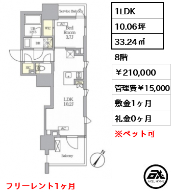 テラス神田猿楽町