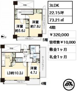セレナハイム小石川西館