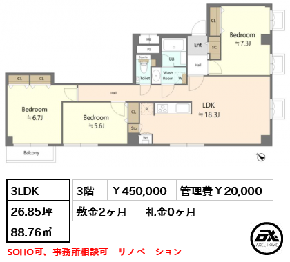 赤坂七番館