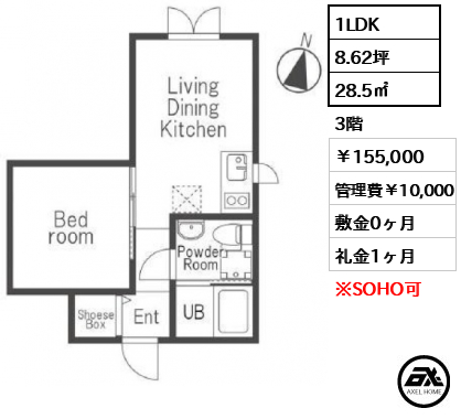 LAPiS原宿Ⅲ （ラピス原宿Ⅲ） 155,000円