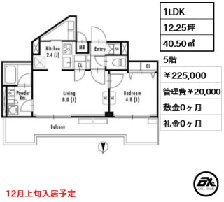 GRAN PASEO神楽坂Ⅱ (グランパセオ神楽坂Ⅱ)