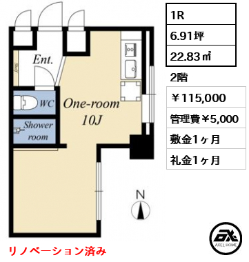 平河町ドリームマンション 115,000円