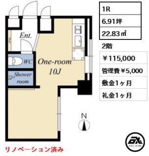 平河町ドリームマンション